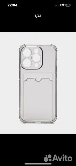 Силикон под карту iPhone 15,15pro,15pro max,plus