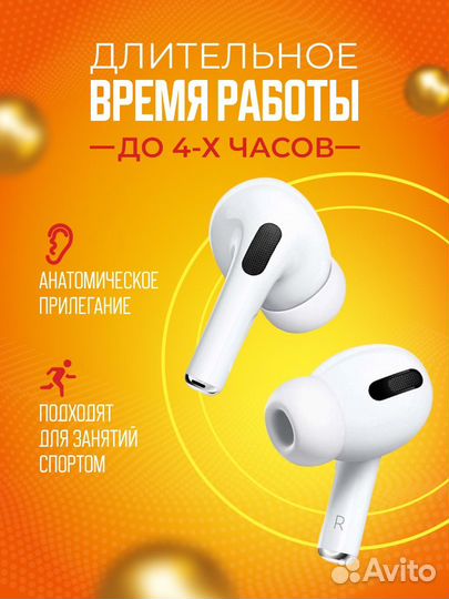 Беспроводные наушники с чехлом в подарок