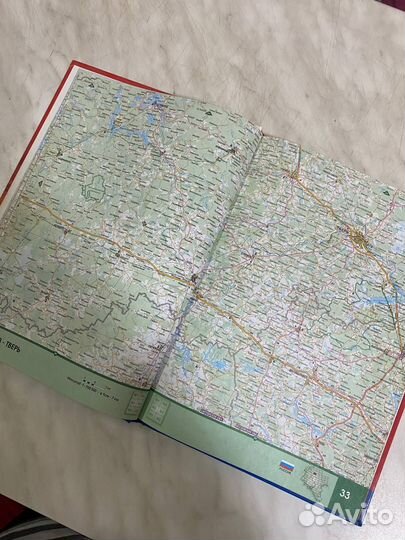 Атлас автомобильных дорог