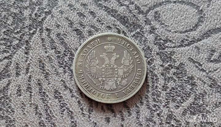 Монеты Царской России