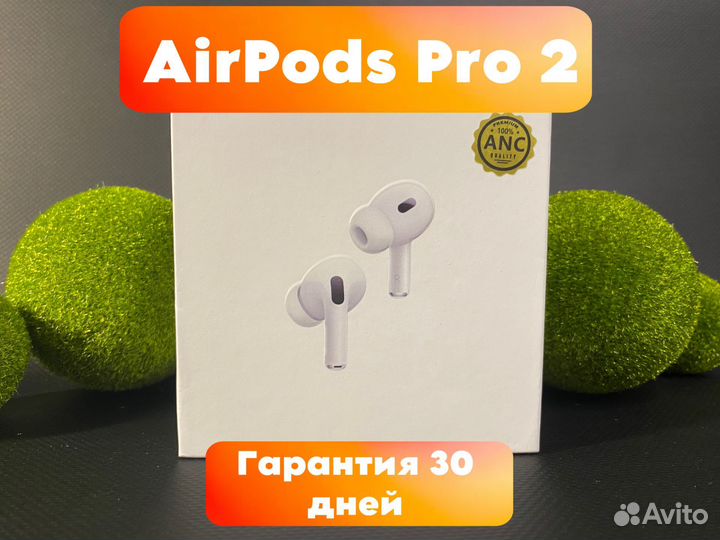 AirPods Pro 2 Lighting