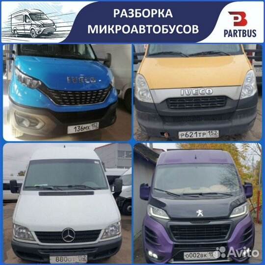 Отбойник капота Boxer 250/Ducato 250/Jumper 250 (I