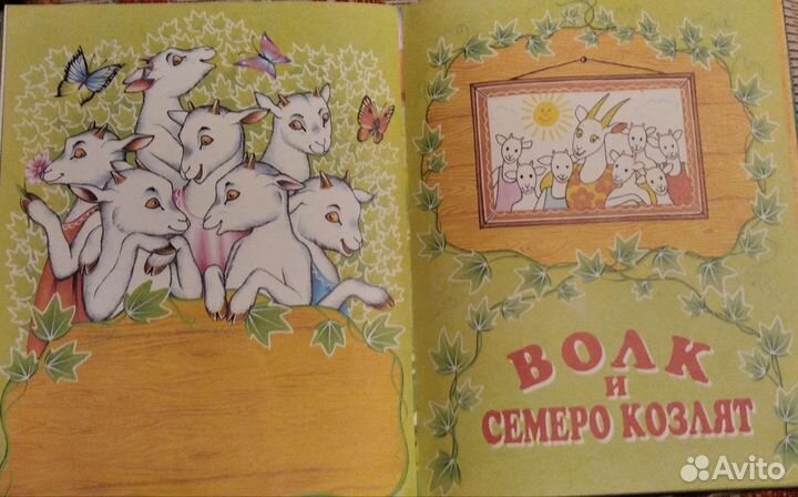 Русские сказки