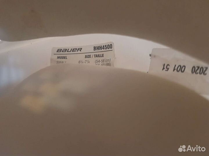 Хоккейный шлем