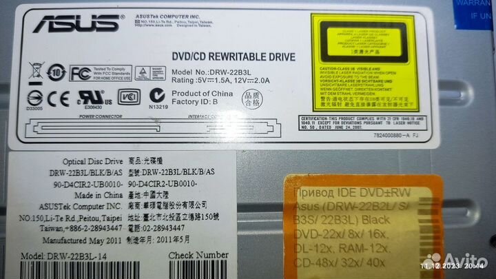 Asus dvd-rw 22B3L black