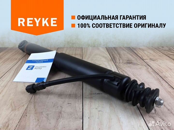 Амортизатор Toyota Land Cruiser Prado 150 задний