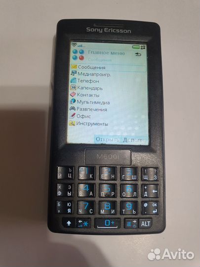 Sony Ericsson M600i