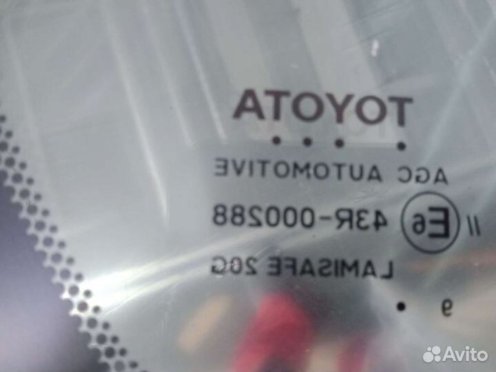 Лобовое стекло на Toyota RAV4 2019г