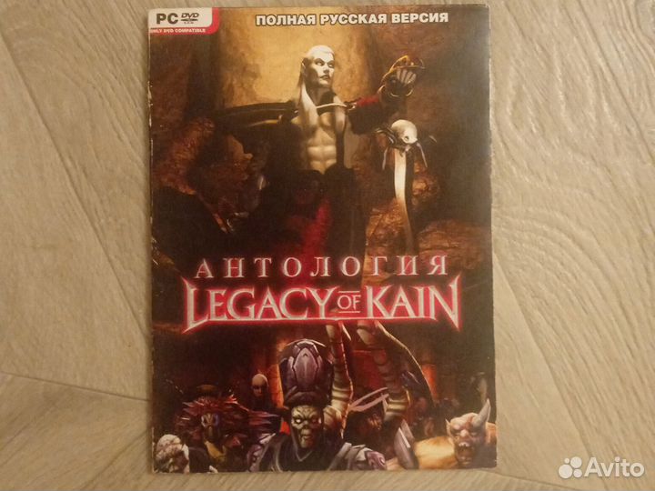 Диск Legacy of Kain все 5 игр в одном