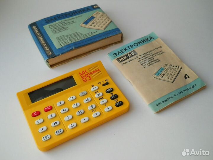 Микрокалькулятор Электроника мк-93 с руководством