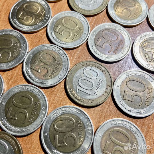 Монеты 1992 г. лмд
