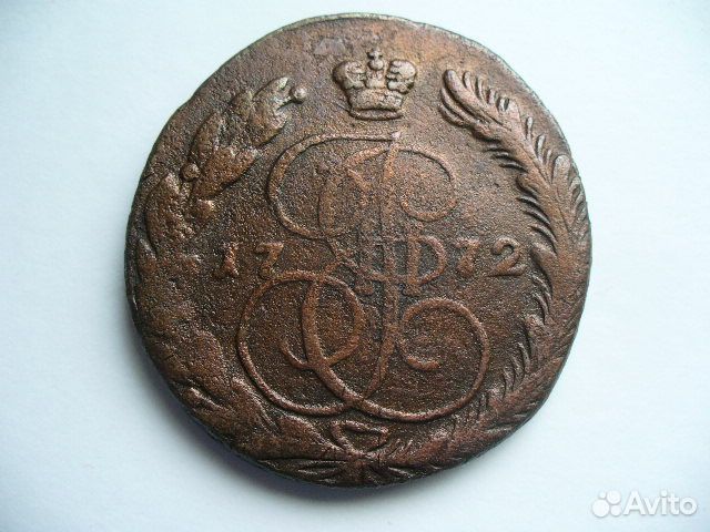 5 копеек 1772г