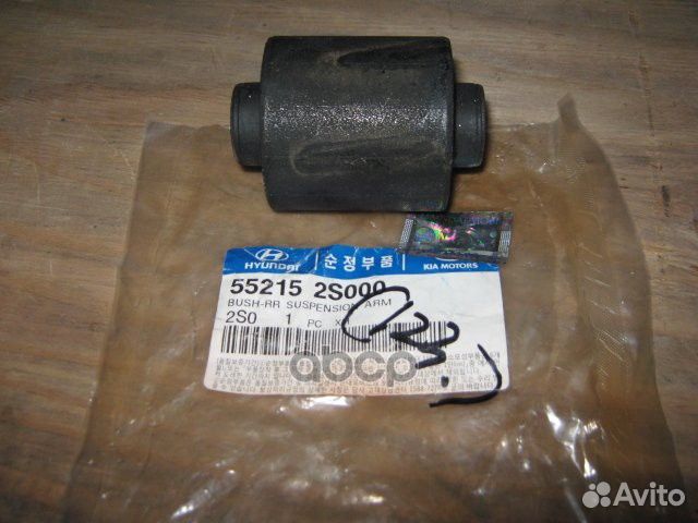 С/б рычаг задний Kia/Оригинал/ 552152S000 Hyund