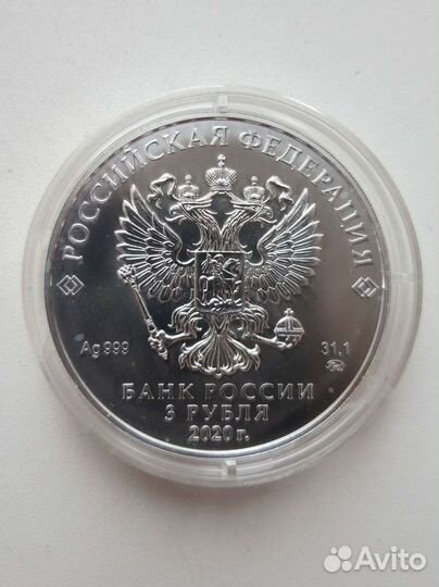 3р Георгий победоносец, серебро