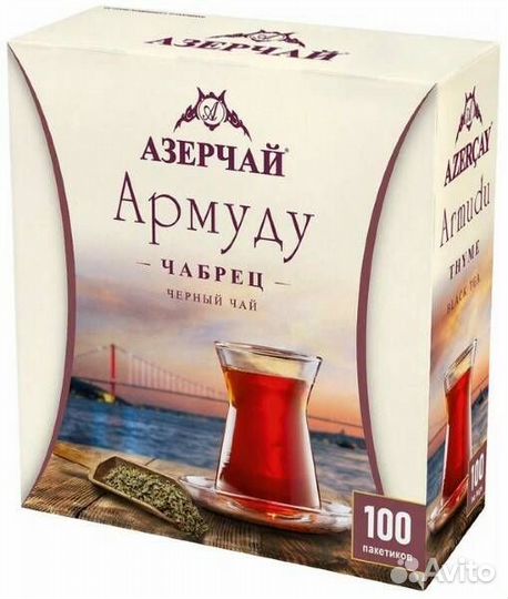 Чай Азерчай Армуду в ассортименте (100 пакетиков)