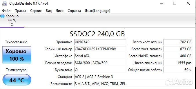 Офисный компьютер на Core i5-3470/ 4 ядра/ ssd