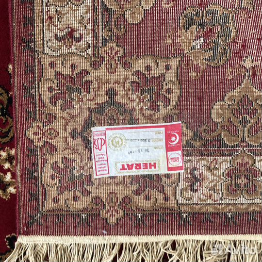 Ковер немецкий