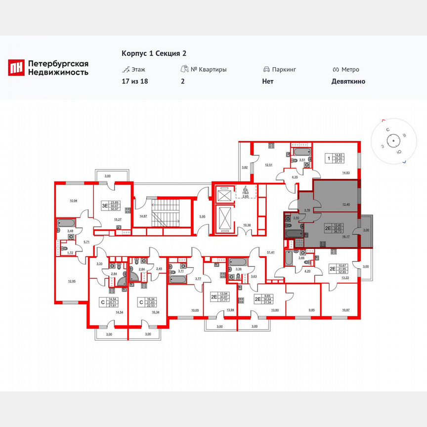 1-к. квартира, 36,7 м², 15/18 эт.