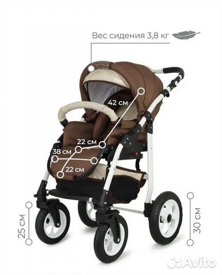 Коляска 2 в 1