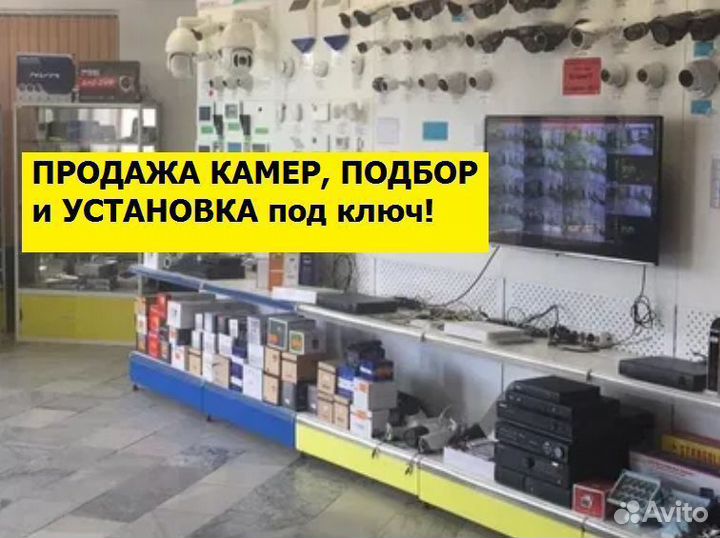 Видеонаблюдение. Комплект. Wifi камера