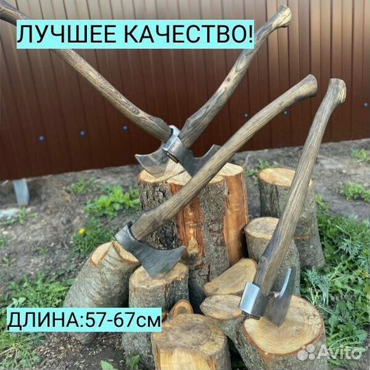 Топор Ручной работы плотницкий Чехол в подарок
