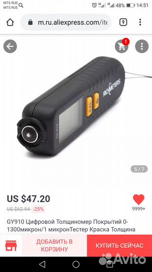 Толщиномер GY910 - проверка авто