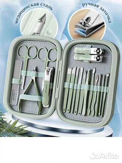Маникюрный набор