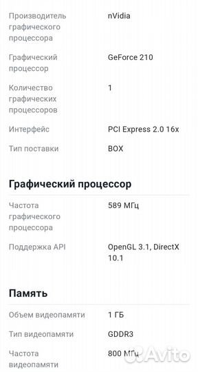 Видеокарта geforce 210