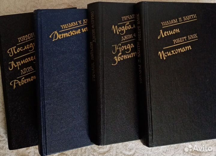 Библиотека остросюжетной мистики