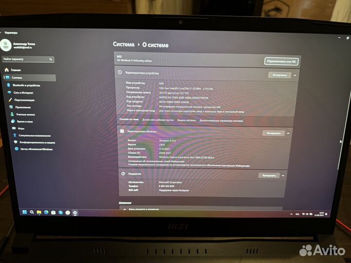 Игровой ноутбук msi 17.3 Katana