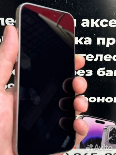 iPhone 15 Pro Max, 256 ГБ