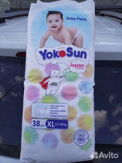 Подгузники трусики yokosun xl