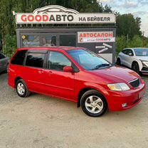 Mazda MPV 2.0 AT, 2001, 331 700 км, с пробегом, цена 395 000 руб.