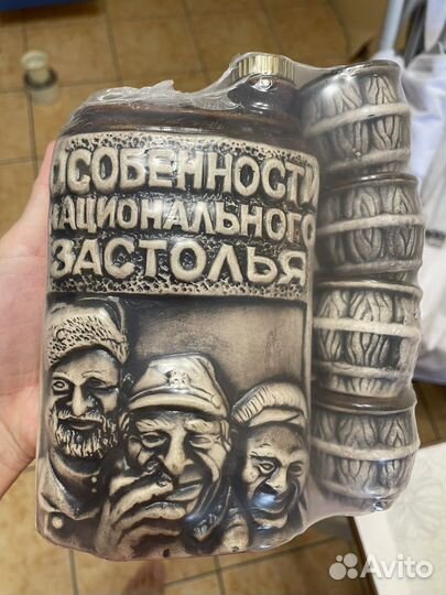 Фляжка подарочная керамическая