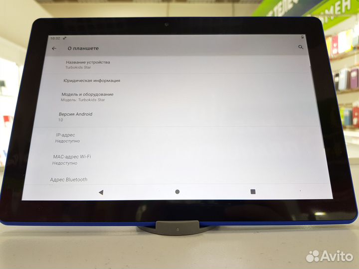 TurboKids Star 1/16 гб