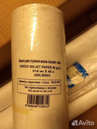 Бумага для плоттера A0 рулон Xerox 914mmx46m 90г