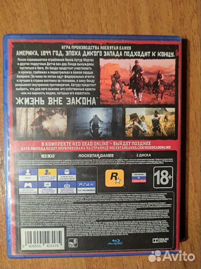 Игры для приставок ps4 обмен