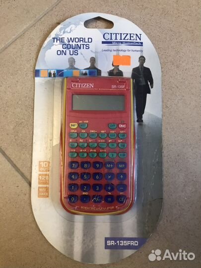 Калькулятор