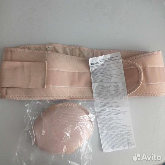 Бандаж для беременных