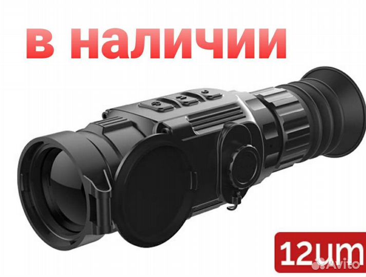 Тепловизионный прицел для охотыiRay Saim SCL 35W