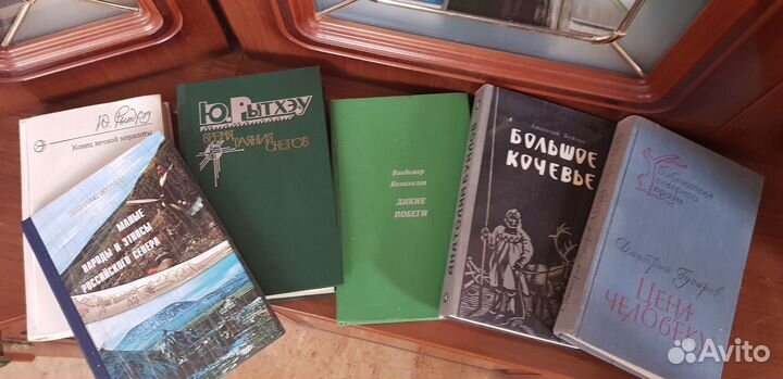 Дальний восток. Книги