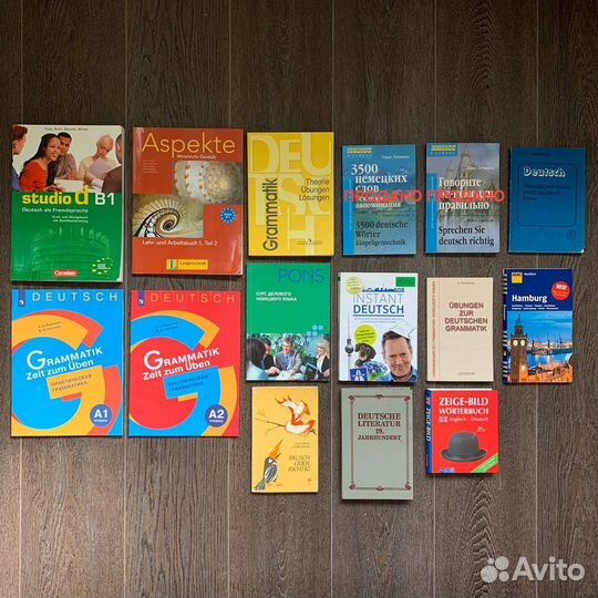 Пособия по немецкому языку: Aspekte, Studio d