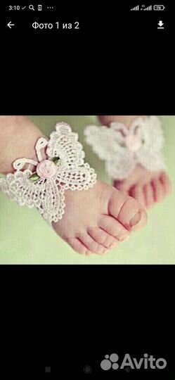 Конверт для выписки