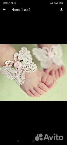 Конверт для выписки