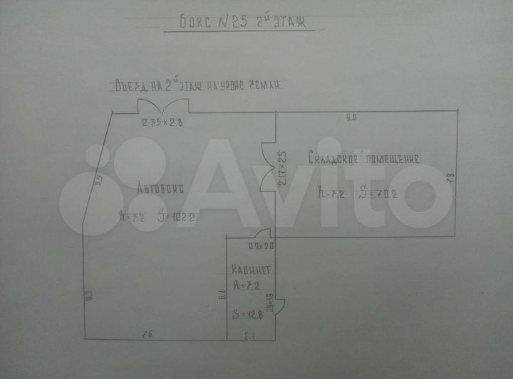 Гараж, > 30 м²