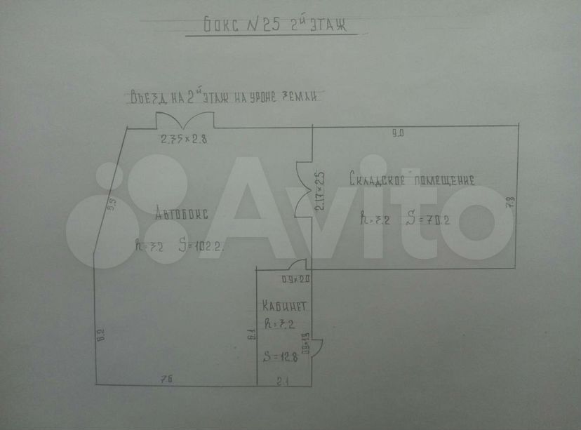 Гараж, > 30 м²