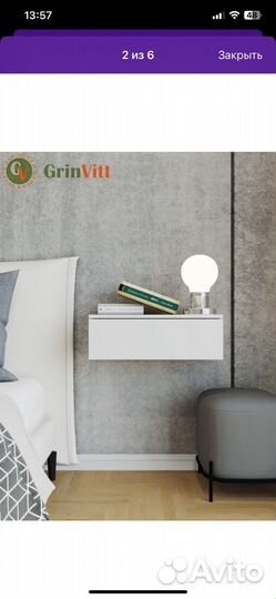 Тумба навесная