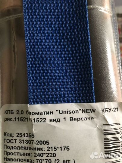 Новый комплект постельного белья 3D