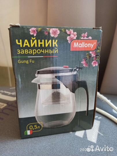 Заварочный чайник