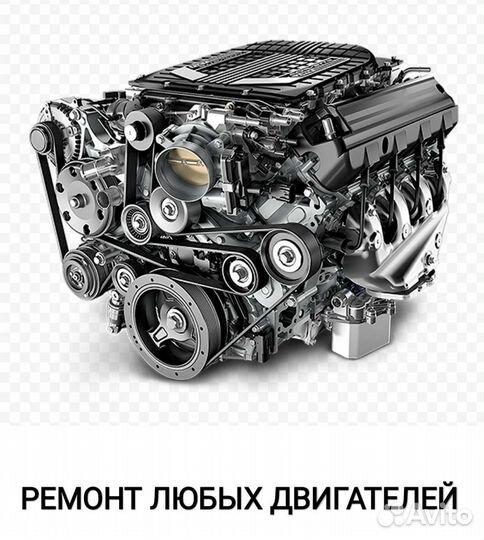 Автосервис 24/7 рядом